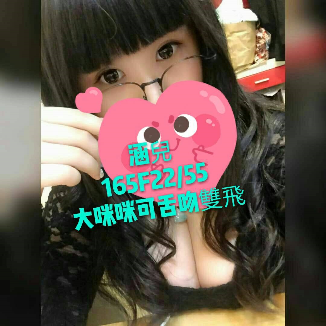 蘆竹區定點茶/外送茶 湘妹 170/53/20/36E